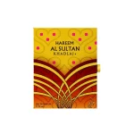 KHADLAJ HAREEM SULTAN GOLD WOMEN PARFUM EDP 2.5 OZ