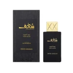 SWISS ARABIAN SHAGHAF OUD ASWAD 2.5 OZ. EDP